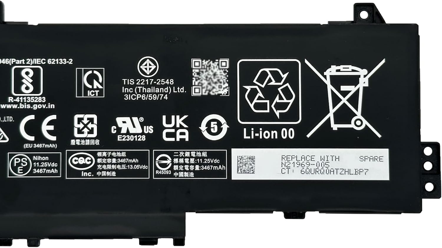 BATTERY  view 3